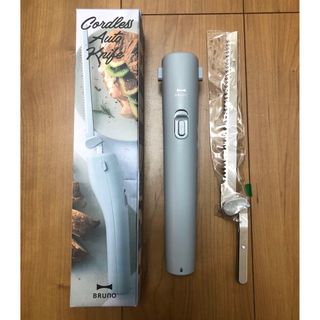 BRUNO - ◇ブルーノ スタンドハンディブレンダー グレージュ 未使用品