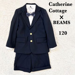 BEAMS DESIGN - 新品 ワルツビームス 卒園入学式 フォーマルセット