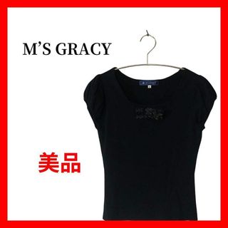 M'S GRACY - エムズグレイシー 定番リボンニット 40 新品の通販 by