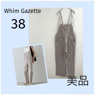 Whim Gazette（サロペット/オーバーオール）のフリマアイテム一覧