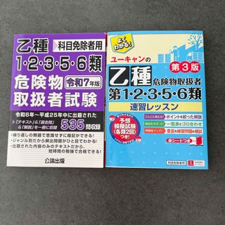 手話通訳ホップⅠ 手話通訳ステップⅡ 手話通訳ジャンプⅢの通販 by