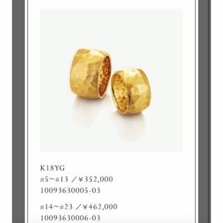 Yves Saint Laurent - イヴサンローラン Yves Saint Laurent スプーン