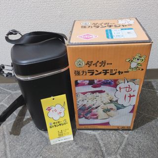 フェリシモおもしろランチグッズの会 チョコレート型お弁当箱の通販 by