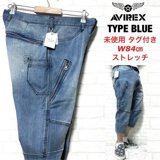 Moonage Devilment - 清春着 MaD moonagedevilment サルエルペインター