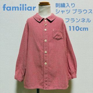 familiar（ブラウス）のフリマアイテム一覧