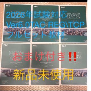 CIA（公認内部監査人）テキスト＋問題集の通販 by ランド0270's shop