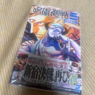 地縛少年花子くん 17巻 の通販 by ピンク's shop｜ラクマ