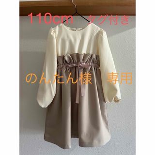 kate spade NEW YORK - ケイトスペード ミックスツイードセットアップ