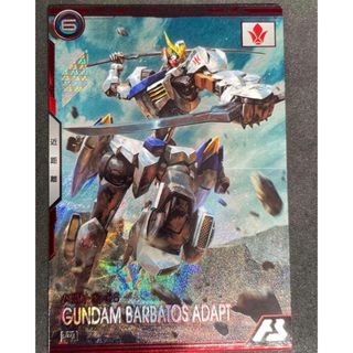 聖月の皇太子レグルス 遊戯王 プリンスオブエンディミオン Vジャンプ