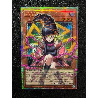 遊戯王 - 遊戯王 決闘者の王国 限定パック イラスト違い シークレット