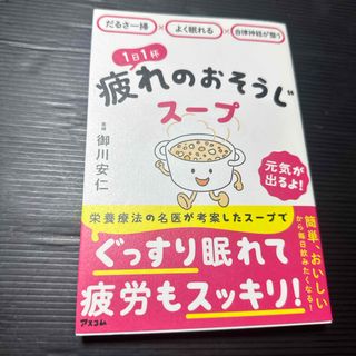 問題形式で学ぶ区域麻酔と疼痛治療の通販 by ao's shop｜ラクマ