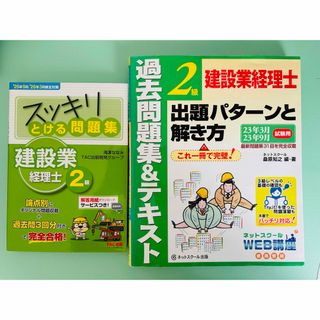 CBT対策用 コアカリマスター・重点ポイント集[改訂第4版]の通販 by