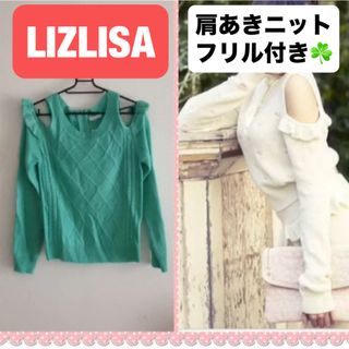 LIZ LISA - レーススラッシュスリーブブラウスの通販 by ♡｜リズリサ