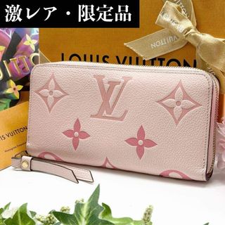 LOUIS VUITTON（財布）のフリマアイテム一覧