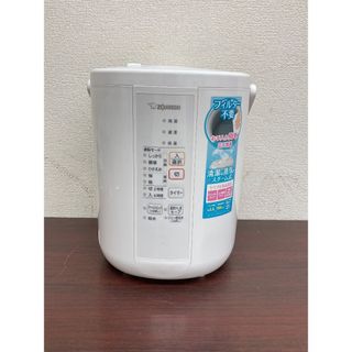 象印 - ZOJIRUSHIスチーム式加湿器 オフホワイト EE-MB20-WAの通販 by