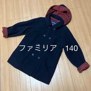 familiar - ファミリア ファミリアチェック紺コート 160 大人でも❣の