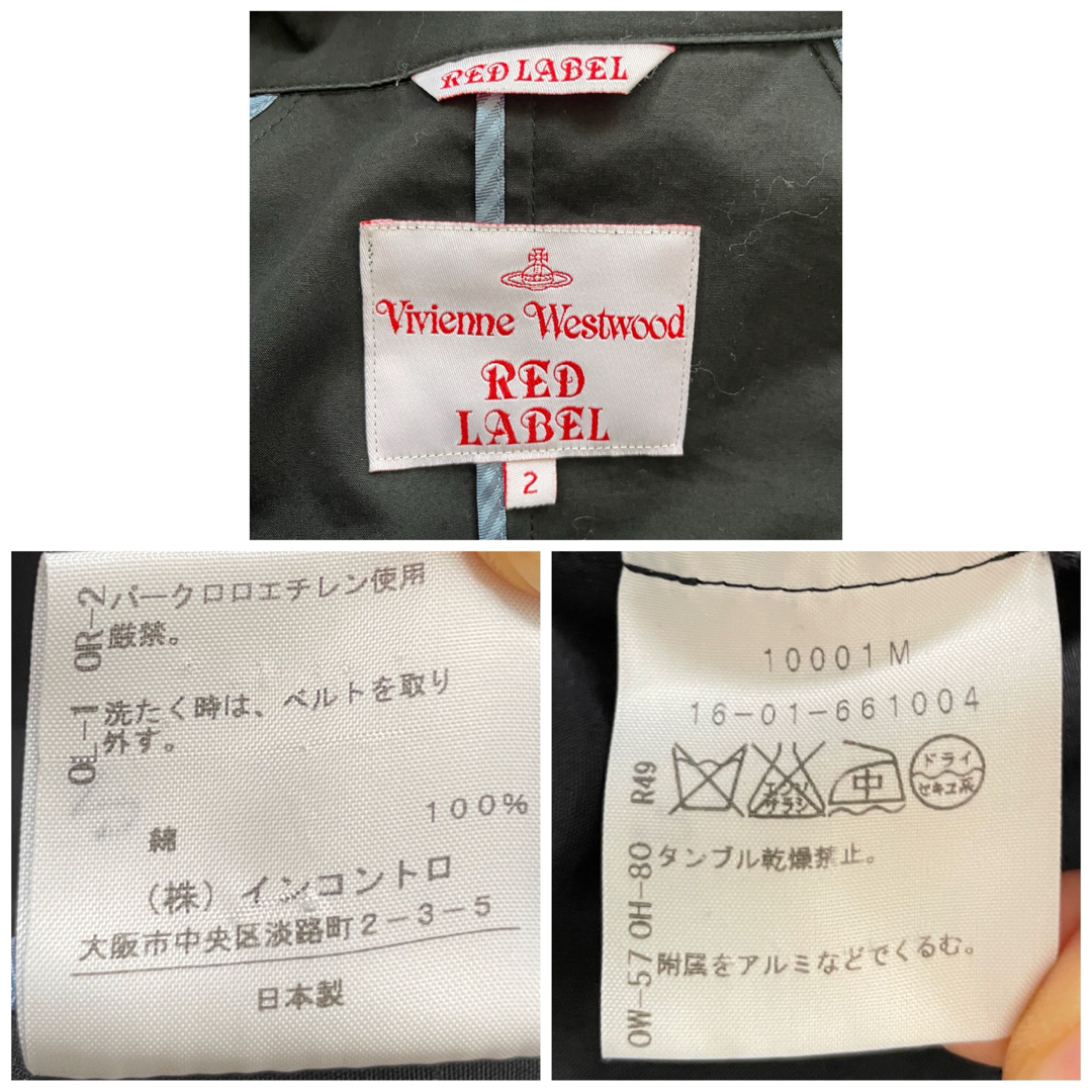 Vivienne Westwood - Vivienne Westwood RED LABELレーベル トレンチ