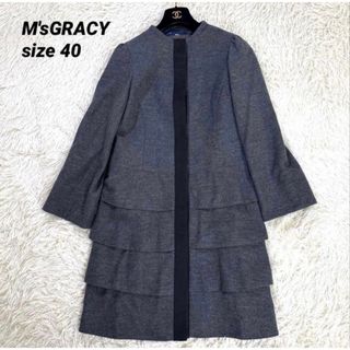 M'S GRACY（ロングコート）のフリマアイテム一覧
