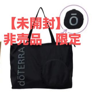 doTERRA - nainai様専用【非売品】doTERRA 2022 コンベンション