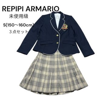 repipi armario（ドレス/フォーマル）のフリマアイテム一覧