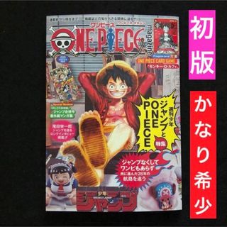 鬼滅の刃 ジャンプ切り抜き 2016年度 全巻 11号〜52号 鬼滅