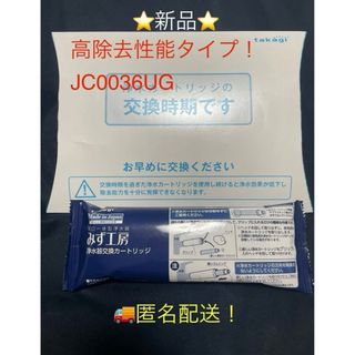 ナノバブル水素生成機(アクアクローバーSic-330用のマグネシウム合金の