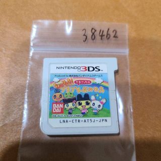 ニンテンドー3DS - 【新品未開封】3DS ハコボーイ ハコづめBOXの通販