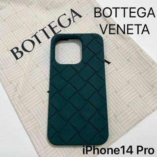 BOTTEGA VENETA（iPhoneケース）のフリマアイテム一覧