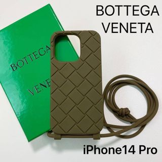 BOTTEGA VENETA（iPhoneケース）のフリマアイテム一覧