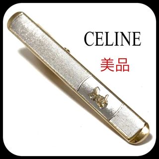 CELINE（ネクタイピン）のフリマアイテム一覧
