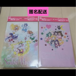 セーラームーン - セーラームーン ファミリーマート 明治 meiji クリア