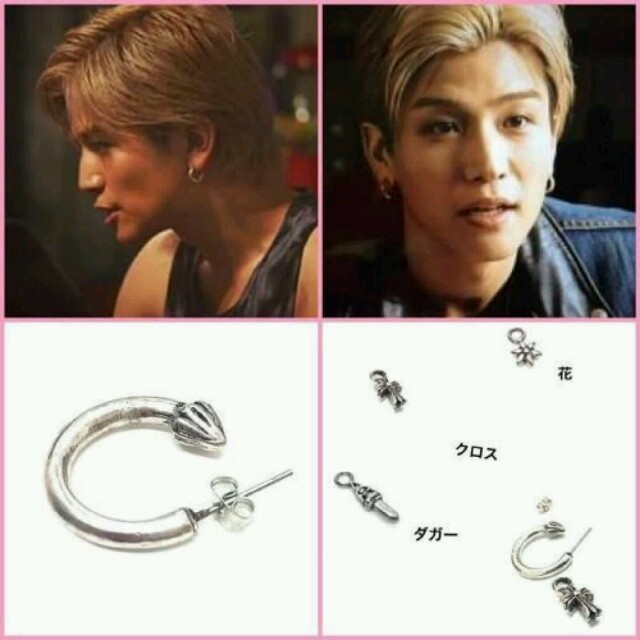 岩田 クロムハーツ 好きに 人気 取り外し可能 クロス ピアス 両耳の
