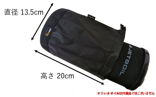 oxtos ジェットボイル 収納 ミニモ 対応 ケース アウトドア用品