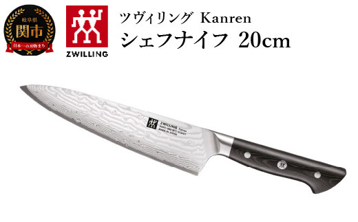 ZWILLING ツヴィリング 「 タクミ 三徳包丁 180mm 日本製