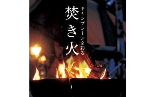 金山町産 乾燥楢薪 100kg（20kg×5箱）【乾燥期間：半年～1年】 広葉樹