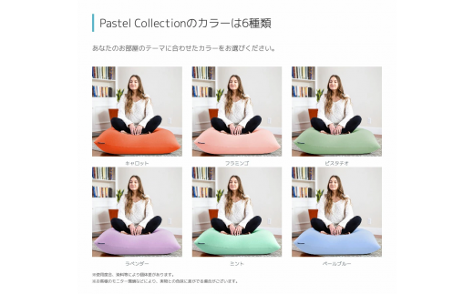 Yogibo Mini Premium クリームホワイト （ヨギボー ミニ プレミアム