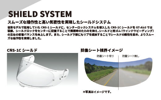 SHOEI ヘルメット「GT-Air3 ルミナスホワイト」 パーソナル