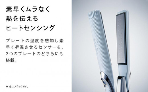 ReFa STRAIGHT IRON PRO【ブラック】 | リファ ストレートアイロン