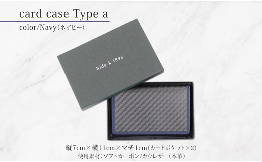 J1092 hide k 1896 ソフトカーボン カードケース スリム タイプa