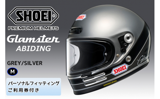 SHOEIヘルメット【Glamster ABIDING (RED／BLACK)】フィッティング