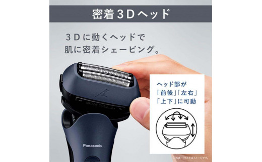 電気シェーバー パナソニック ラムダッシュ 3枚刃 ES-L380W-A