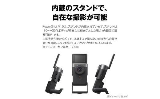 Canon】 キヤノン Vlog カメラ PowerShot V10 本体のみ ホワイト