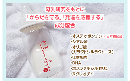 粉ミルク ビーンスターク すこやかM1（小缶）1ケース（12缶入）/乳幼児