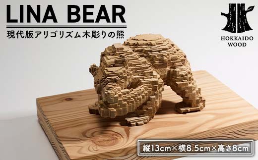 LINA BEAR HOKKAIDO WOOD 木彫り 熊 クマ 木製 オブジェ 工芸品 北海道