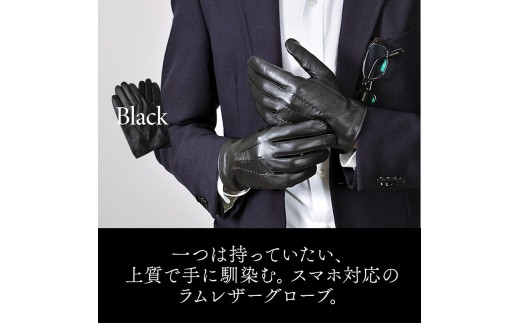 2025年10月以降順次お届け※【ぎんやんま】本羊革手袋 紳士グローブ