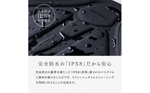 トレーニング機器 MYTREX AQUA LIFT | EMS ヒップ アップ トレーニング