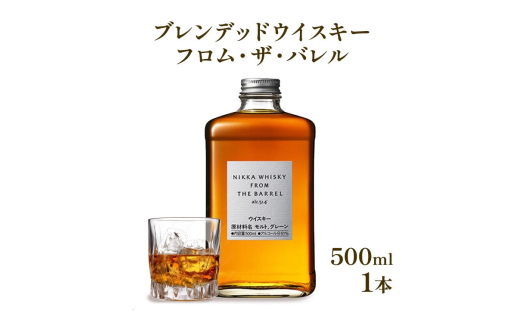 飲み比べ ニッカブランデー 2種2本（XO＆XOデラックス） ※着日指定不可