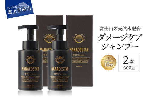 スカルプD 薬用スカルプシャンプー オイリー 【脂性肌用】｜シャンプー