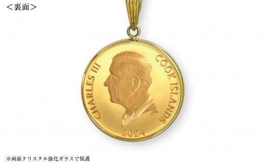 ネックレス 純金 2024年 獅子 ライオン 1/10オンス 純金金貨 18K