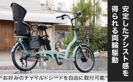 完成品でお届け！電動アシスト自転車 8.7Ah シティサイクル シマノ 3段
